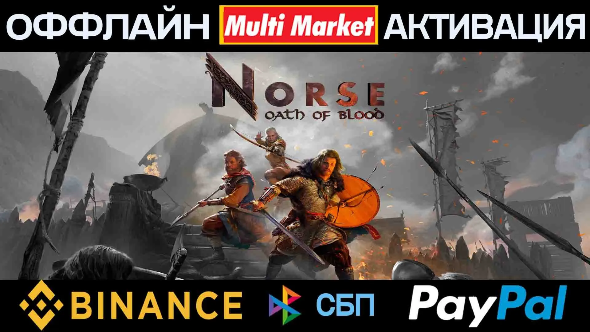 NORSE: Oath of Blood Special Edition STEAM ????️????????????????????????