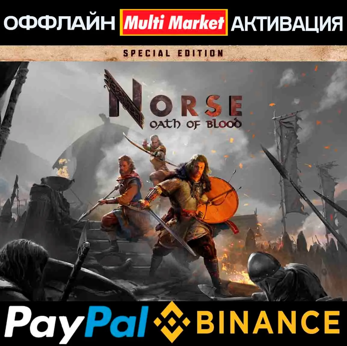 NORSE: Oath of Blood Special Edition STEAM ????️????????????????????????