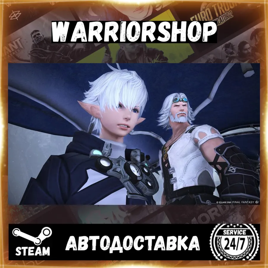 FINAL FANTASY XIV Online Выбор Региона Стим STEAM GIFT АВТО 24/7 ГАРАНТИЯ