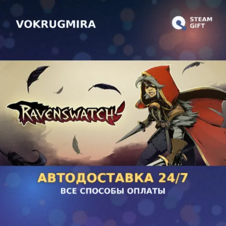 Ravenswatch | Steam Gift  | Автодоставка