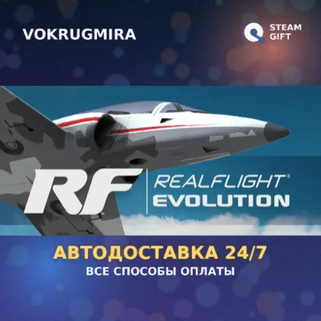 RealFlight Evolution: Upgrade from RealFlight 9.5 | Steam Gift  | Автодоставка