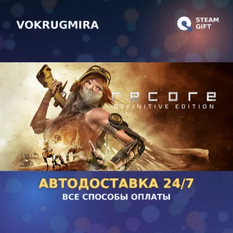 ReCore: Definitive Edition | Steam Gift  | Автодоставка