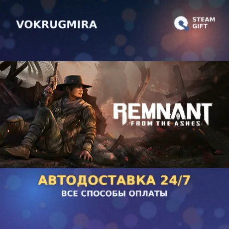 Remnant: From the Ashes | Steam Gift  | Автодоставка