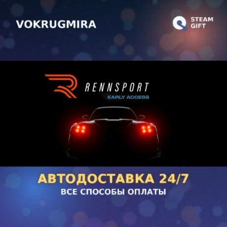 Deluxe Edition | Steam Gift  | Автодоставка