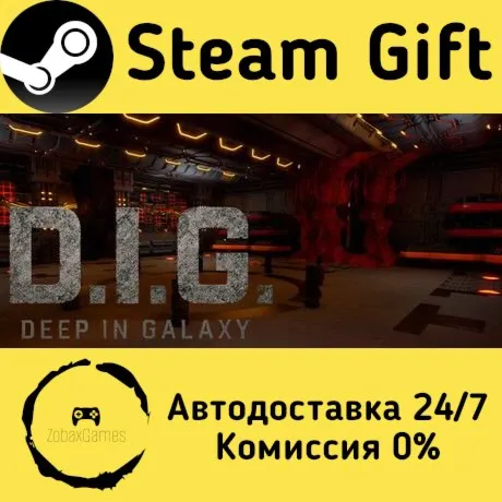 D.I.G. — Deep In Galaxy ???? Steam Gift РФ/КЗ/др.  Автодоставка