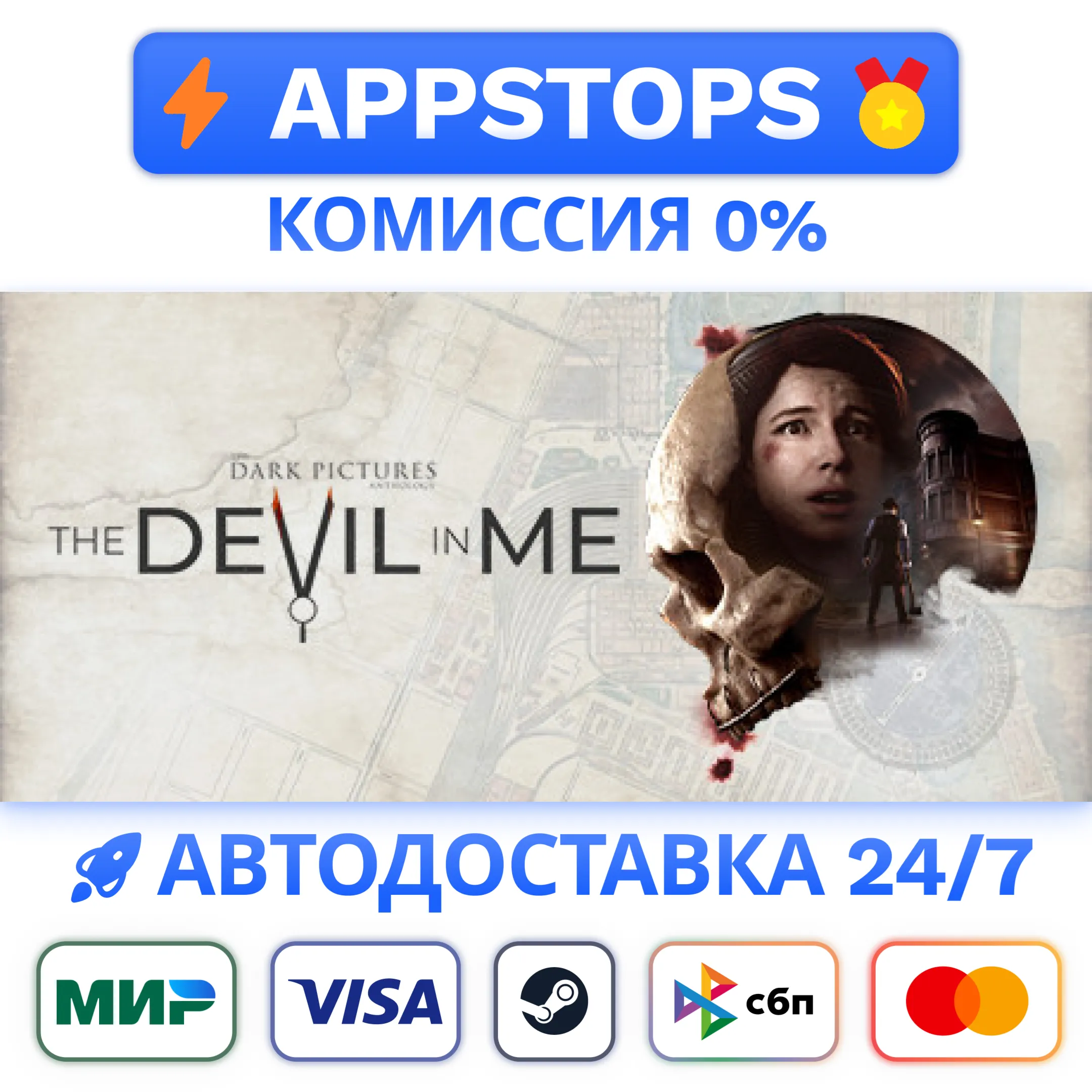 The Dark Pictures Anthology: The Devil in Me Steam RU