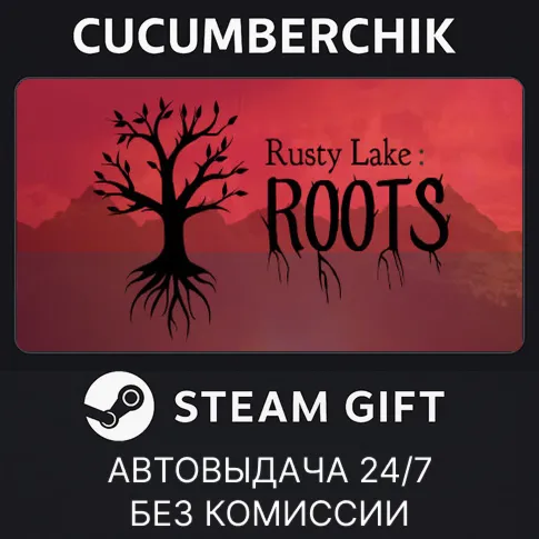 Rusty Lake: RootsSTEAM GIFT AUTORU+МИР