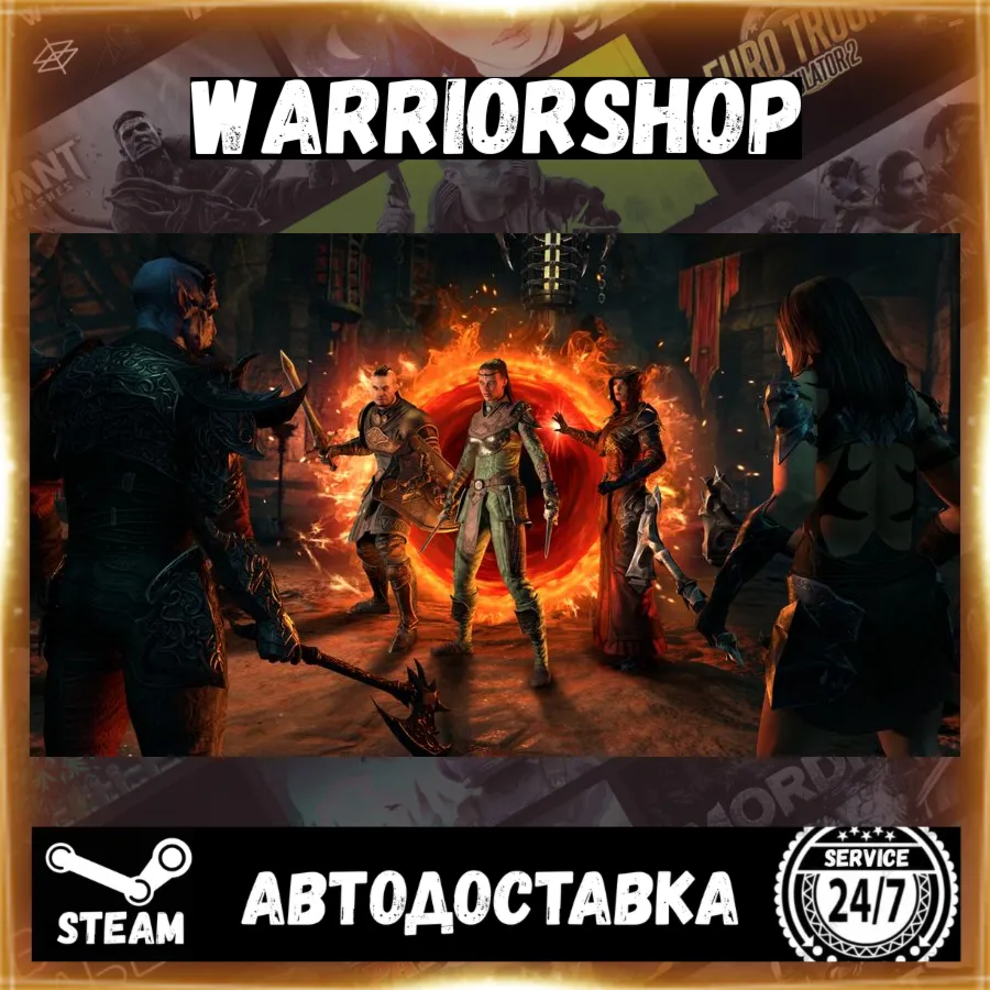 The Elder Scrolls® Online Выбор Региона Стим STEAM GIFT АВТО 24/7 ГАРАНТИЯ