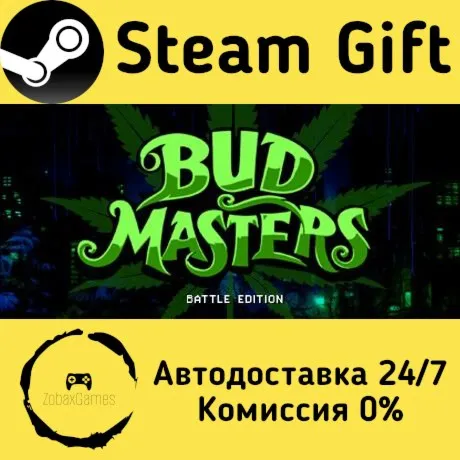  Bud Masters - Battle Edition ???? Steam Gift РФ/КЗ/др.  Автодоставка