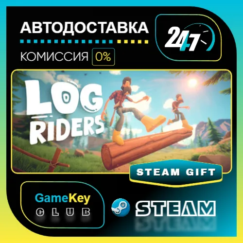 Log Riders / STEAM GIFT / Выбор стран