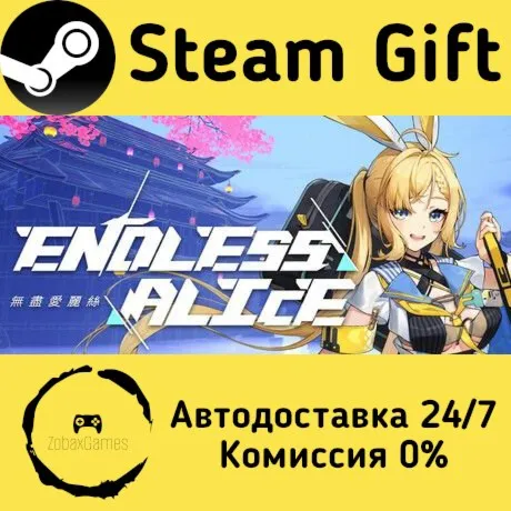  Endless Alice ???? Steam Gift РФ/КЗ/др.  Автодоставка
