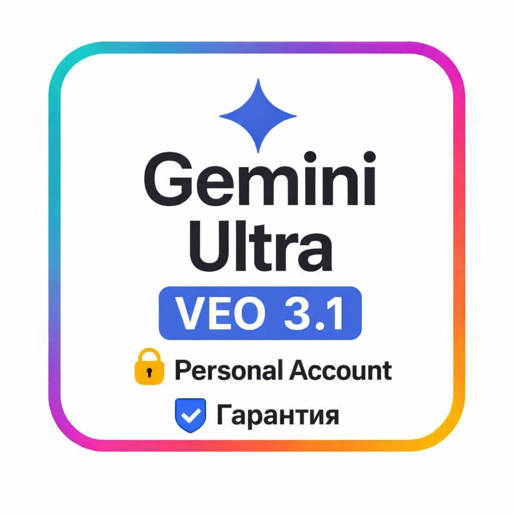 Gemini Ultra Business 45 000 Кредитов – 1 Месяц |Flow |ГАРАНТИЯ