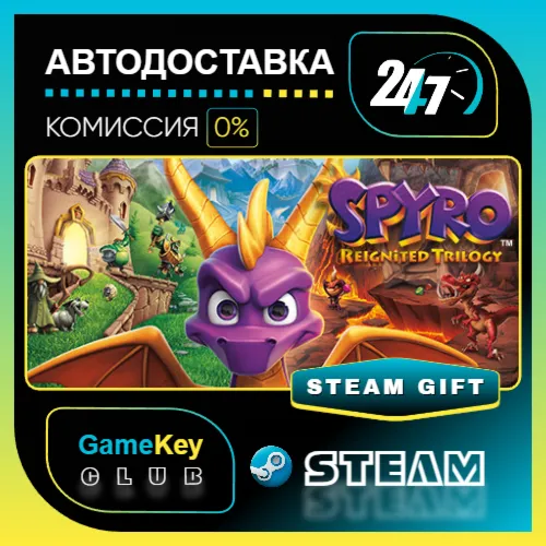 Spyro Reignited Trilogy / STEAM GIFT / Выбор стран
