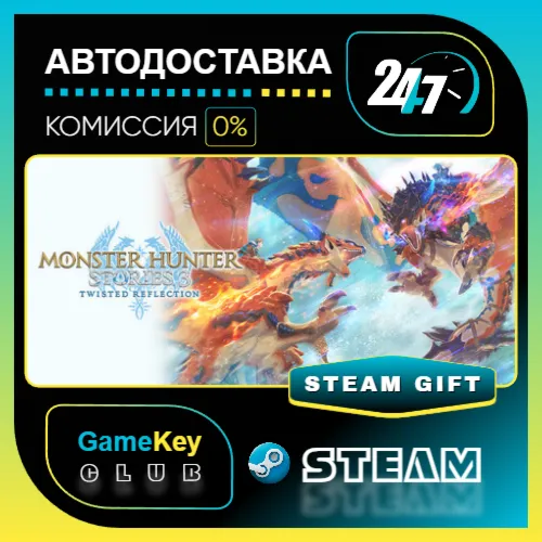 Monster Hunter Stories 3: Twisted Reflection Premium Deluxe Edition / STEAM GIFT