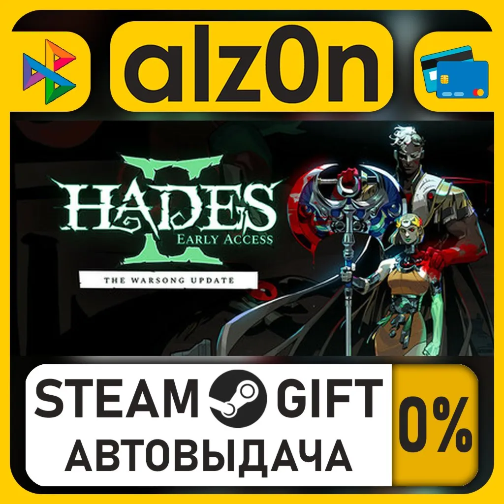 Hades II・STEAM GIFT・RU/KZ/UA/CIS/CN/TR/AR
