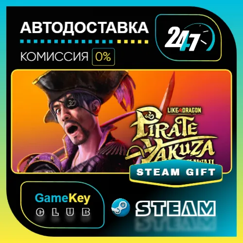 Like a Dragon: Pirate Yakuza in Hawaii - Digital Deluxe Edition / STEAM GIFT