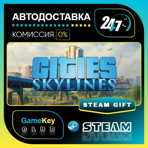 Cities: Skylines / STEAM GIFT / Выбор стран