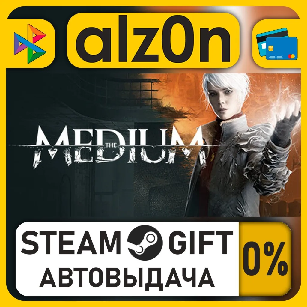 The Medium - Deluxe Edition・STEAM GIFT・RU/KZ/UA/CIS/CN/TR/AR