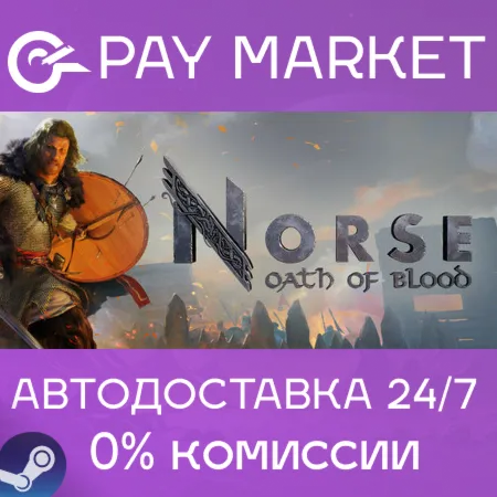 ️NORSE: Oath of Blood | АВТОДОСТАВКА [Россия Steam Gift]