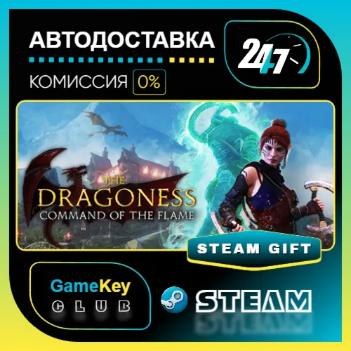 The Dragoness: Command the Flame / STEAM GIFT / Выбор стран