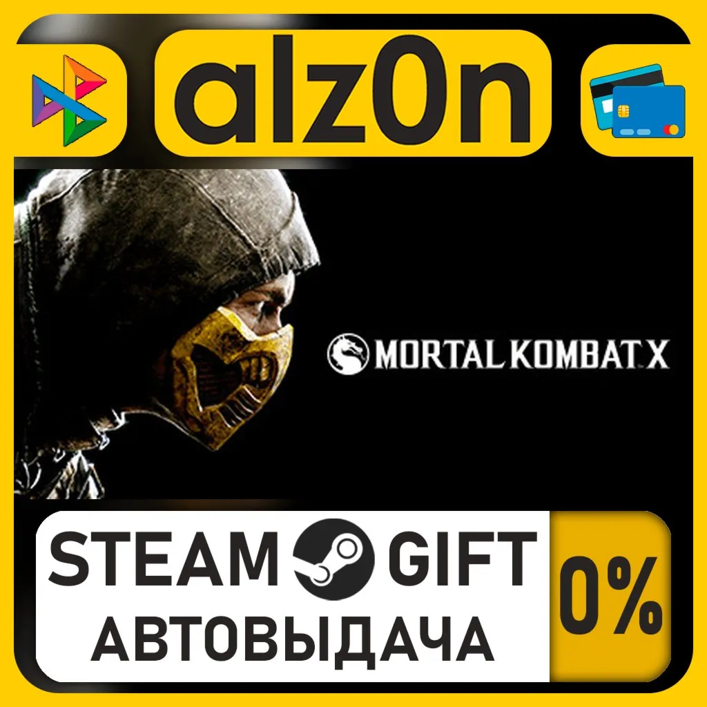 Mortal Kombat XL・STEAM GIFT・RU/KZ/UA/CIS/CN/TR/AR