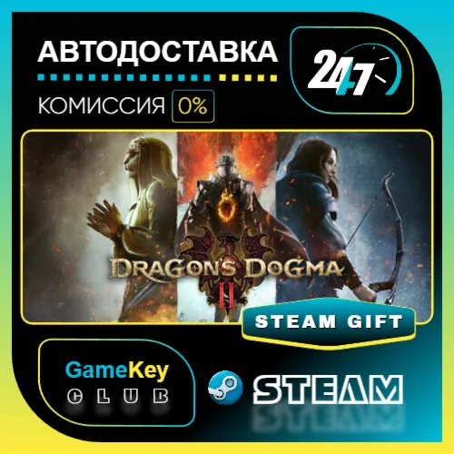 Dragon's Dogma 2 / STEAM GIFT / Выбор стран