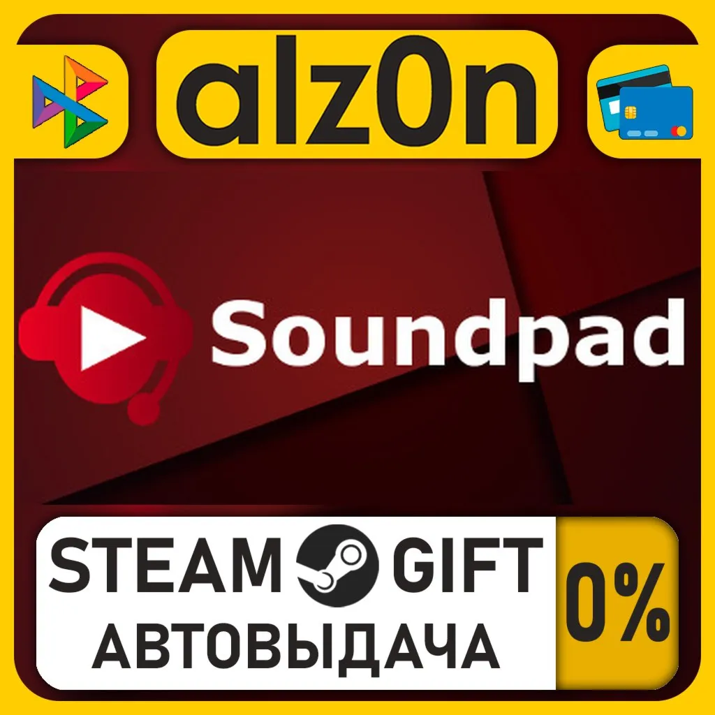Soundpad・STEAM GIFT・RU/KZ/UA/CIS/CN/TR/AR