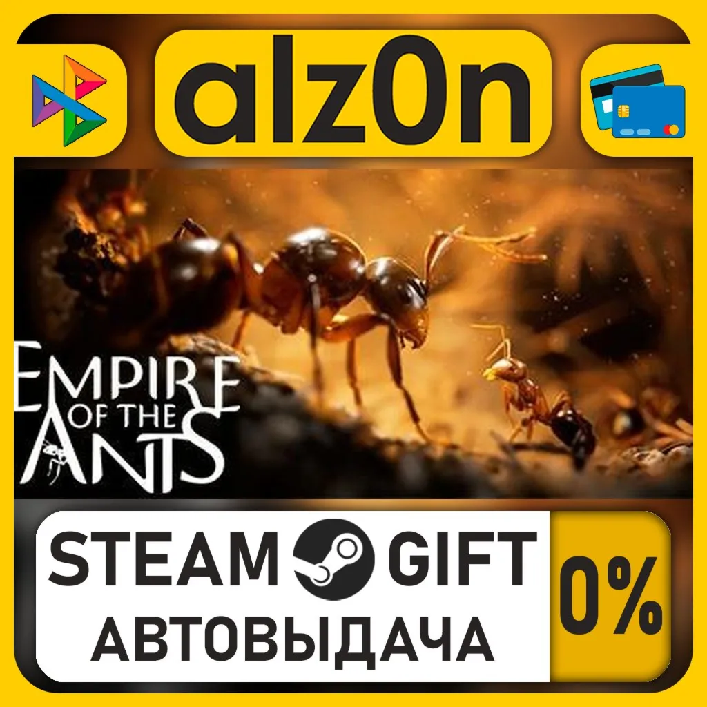 Empire of the Ants・STEAM GIFT・RU/KZ/UA/CIS/CN/TR/AR