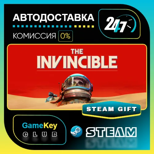 The Invincible / STEAM GIFT / Выбор стран