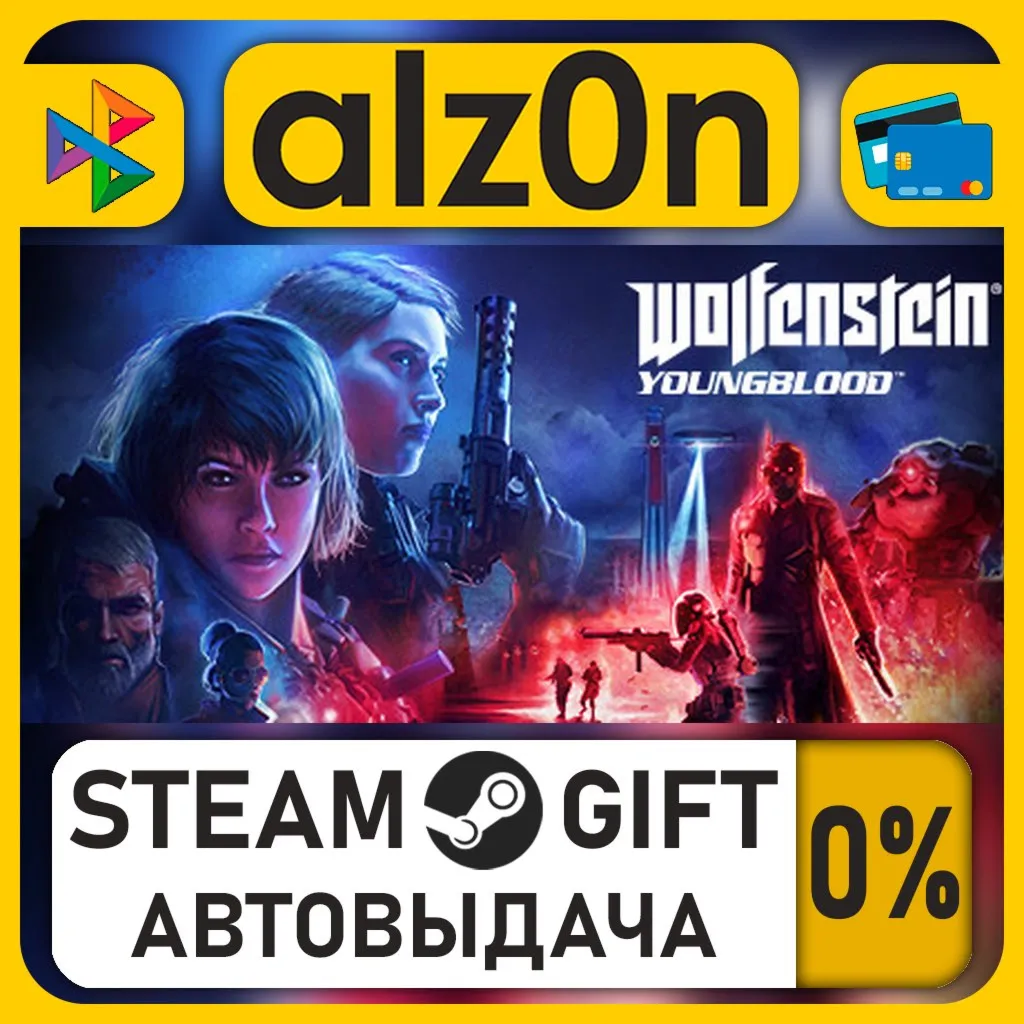 Wolfenstein: Youngblood Deluxe・STEAM GIFT・RU/KZ/UA/CIS/CN/TR/AR