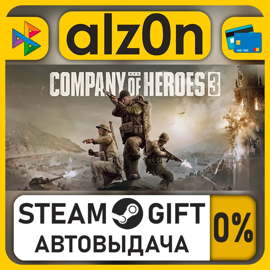 Company of Heroes 3・STEAM GIFT・RU/KZ/UA/CIS/CN/TR/AR