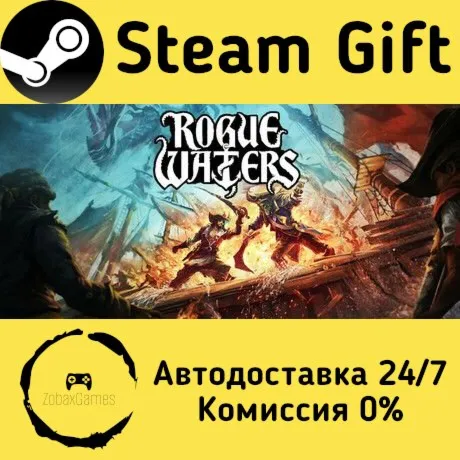  Rogue Waters ???? Steam Gift РФ/КЗ/др.  Автодоставка