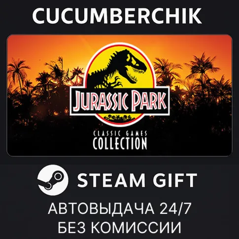 Jurassic Park Classic Games CollectionSTEAM GIFT AUTORU+МИР