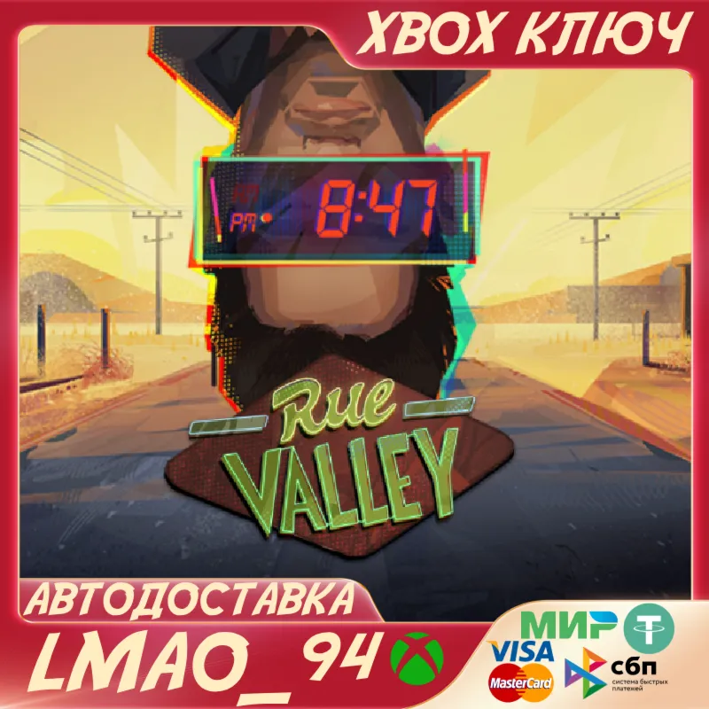Rue Valley XBOX ONE|SERIES XS КЛЮЧ