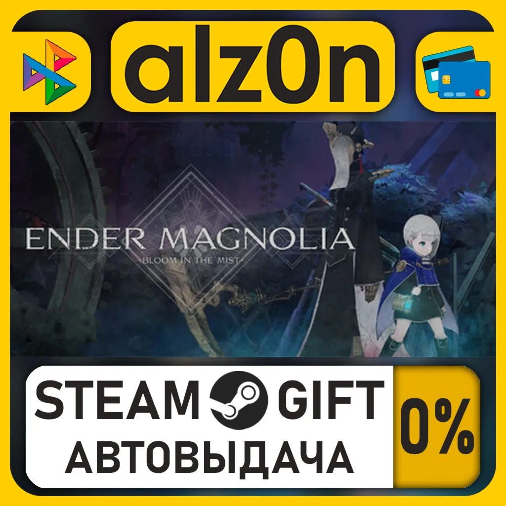 ENDER MAGNOLIA: Bloom in the Mist・STEAM GIFT・RU/KZ/UA/CIS/CN/TR/AR