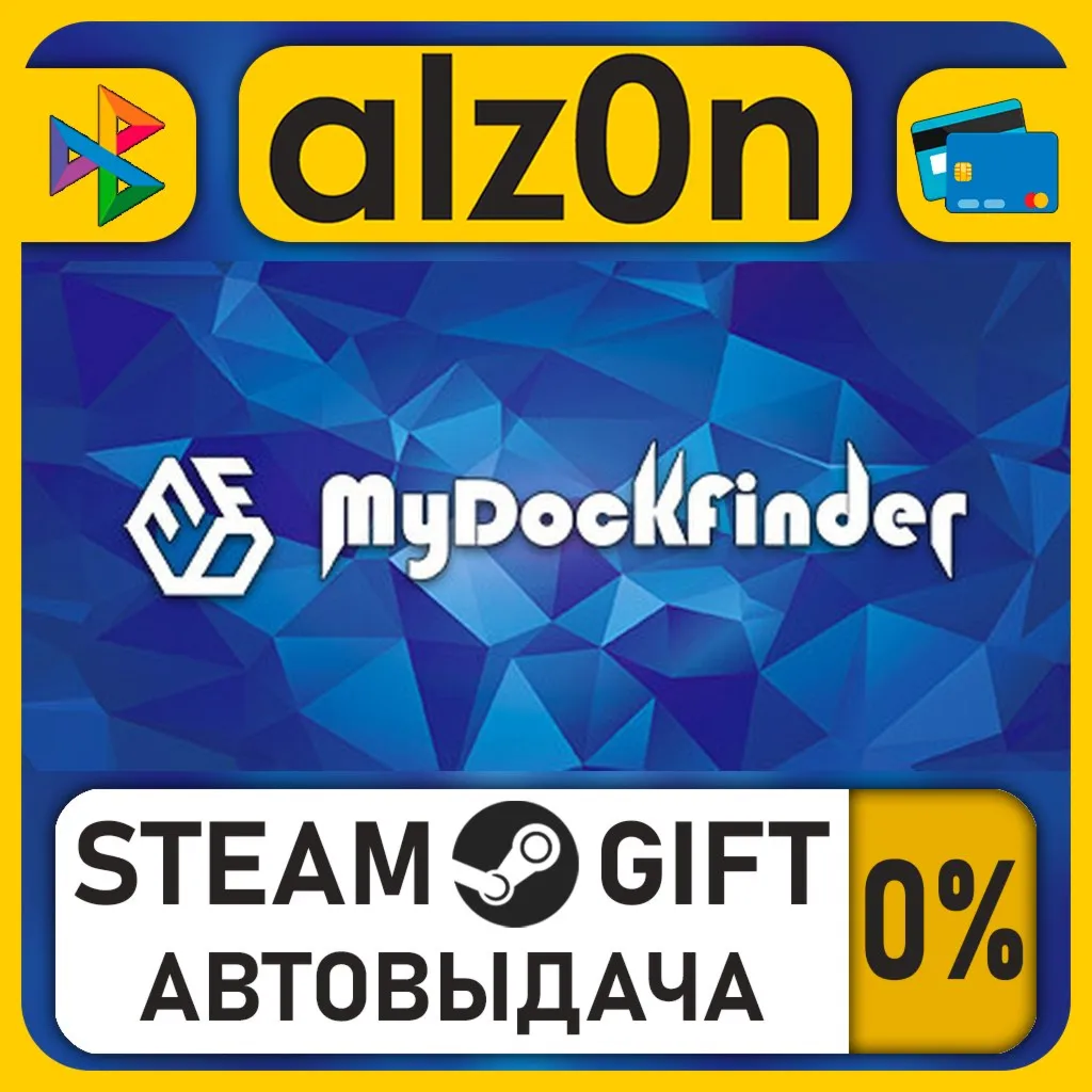 MyDockFinder・STEAM GIFT・RU/KZ/UA/CIS/CN/TR/AR
