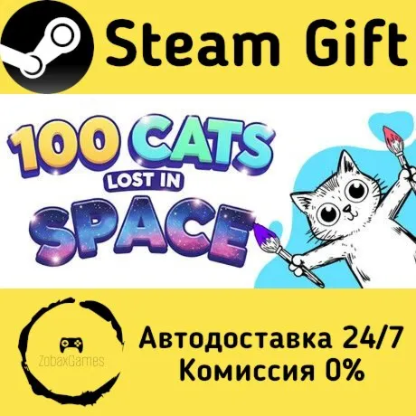  100 Cats Lost In Space Find & Color ???? Steam Gift РФ/КЗ/др.  Автодоставка