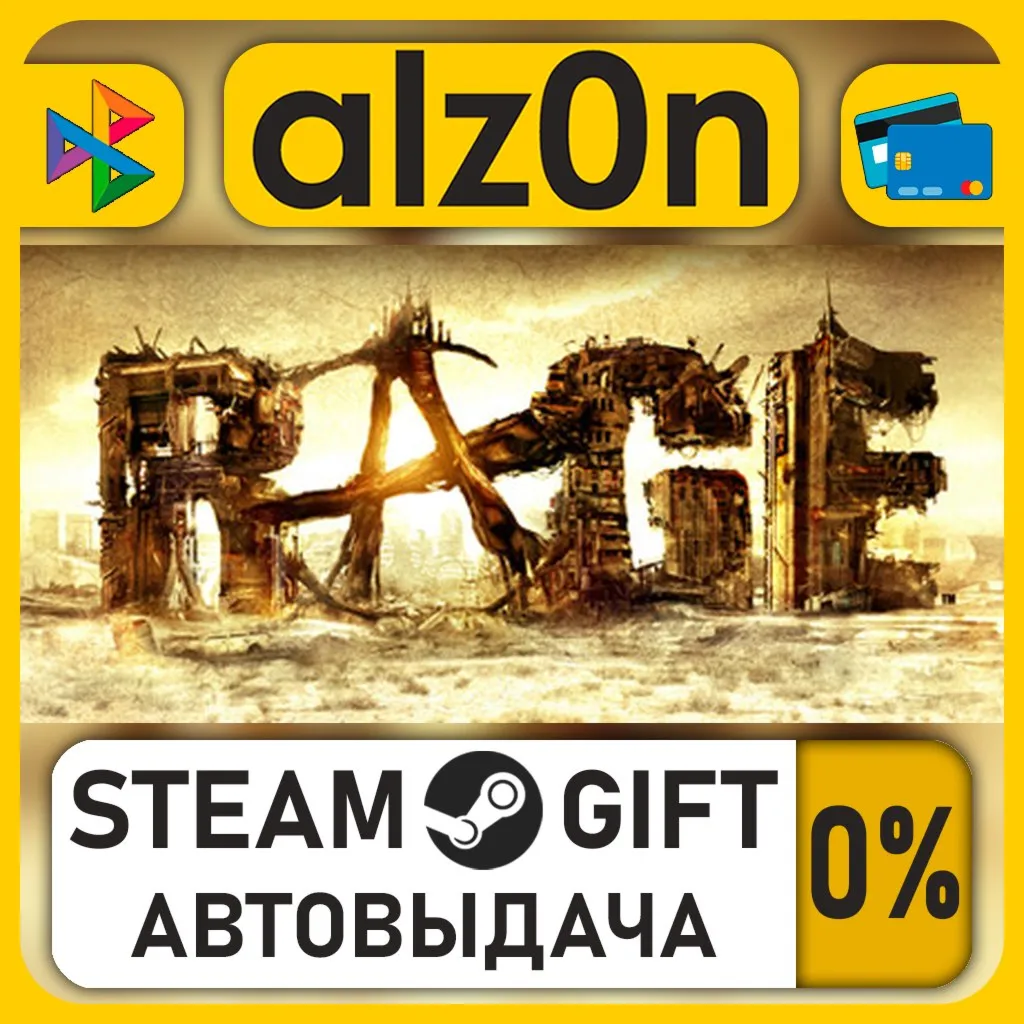RAGE・STEAM GIFT・RU/KZ/UA/CIS/CN/TR/AR
