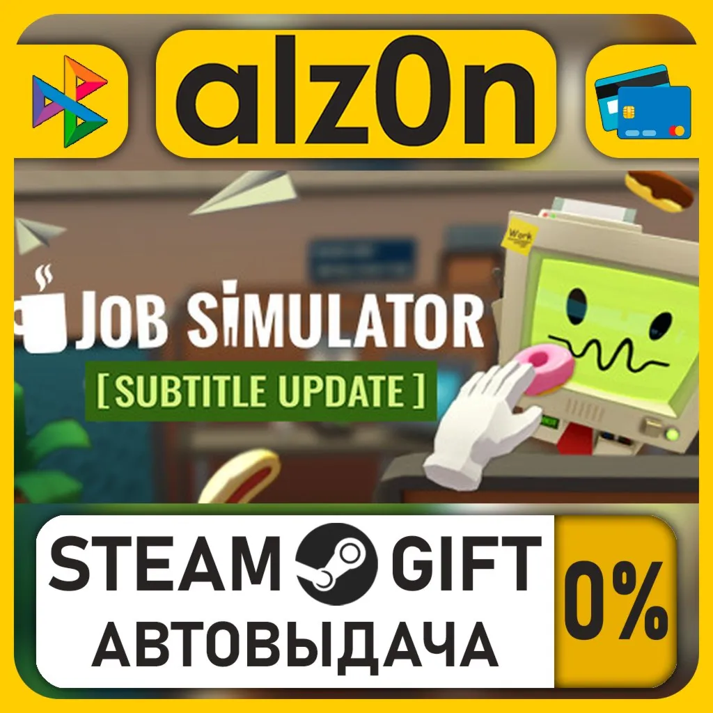 Job Simulator・STEAM GIFT・RU/KZ/UA/CIS/CN/TR/AR