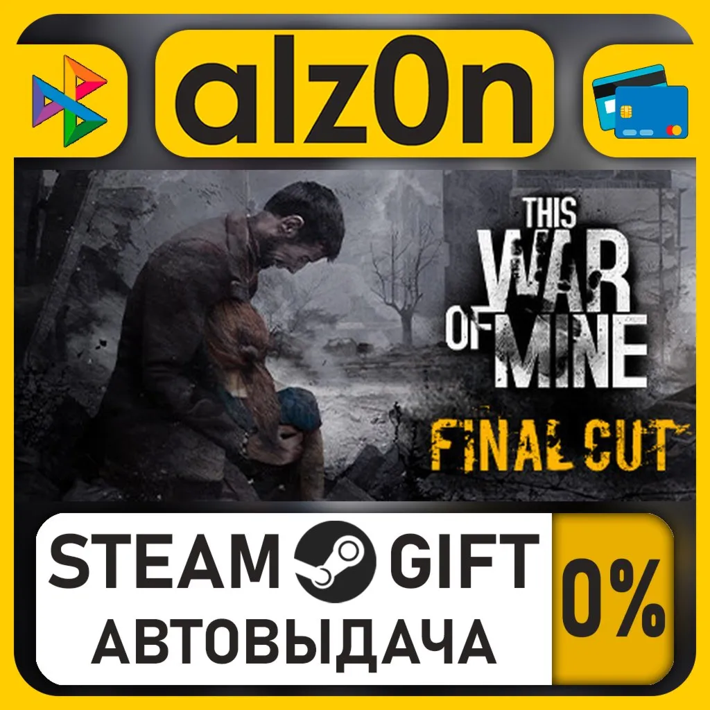 This War of Mine・STEAM GIFT・RU/KZ/UA/CIS/CN/TR/AR