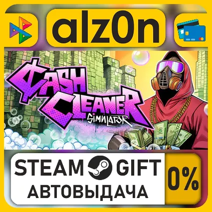 Cash Cleaner Simulator・STEAM GIFT・RU/KZ/UA/CIS/CN/TR/AR