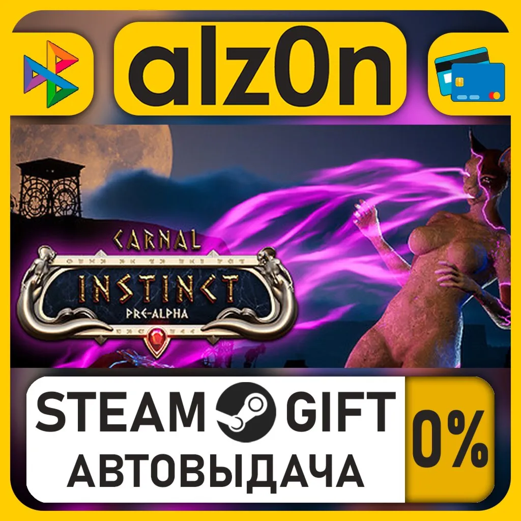 Carnal Instinct・STEAM GIFT・RU/KZ/UA/CIS/CN/TR/AR