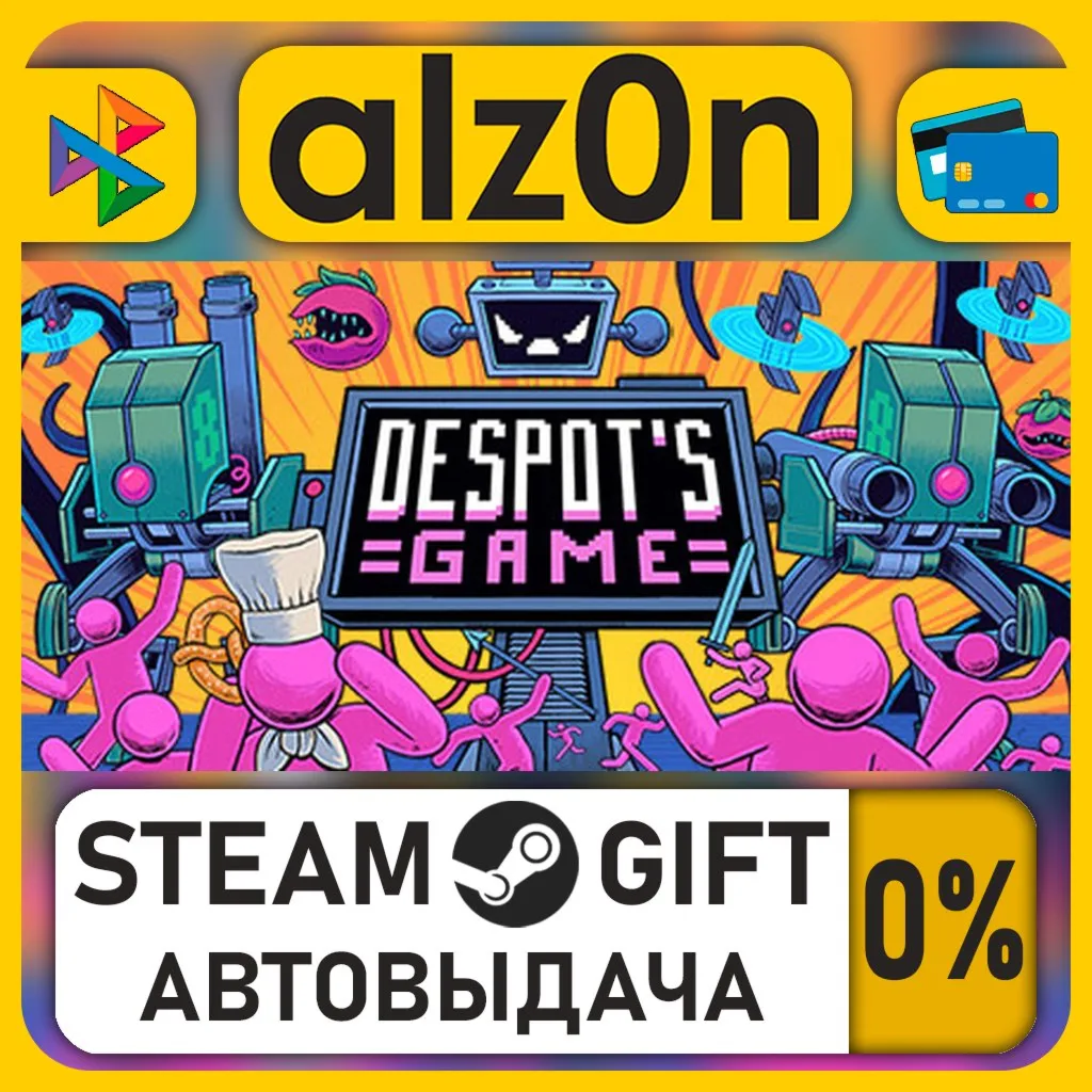 Despot's Game: Dystopian Battle Simulator・STEAM GIFT・RU/KZ/UA/CIS/CN/TR/AR