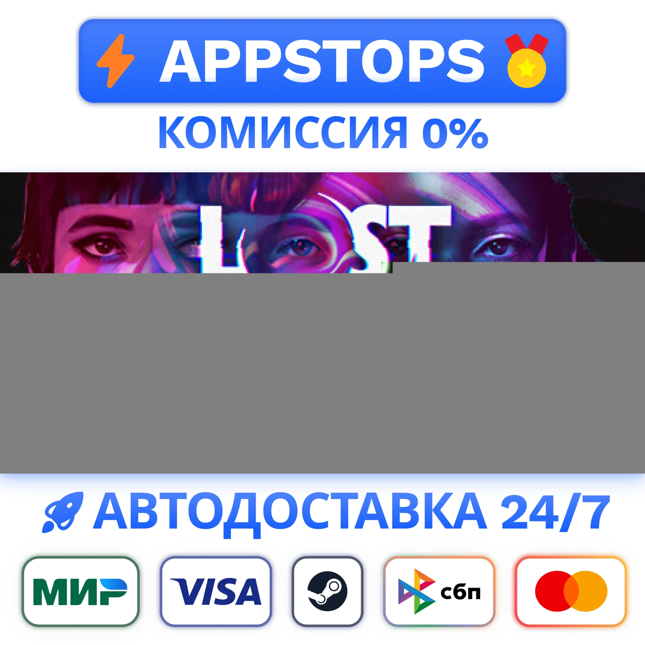 ⭐️ Lost Records: Bloom & Rage Steam Gift АВТО  РФ/СНГ