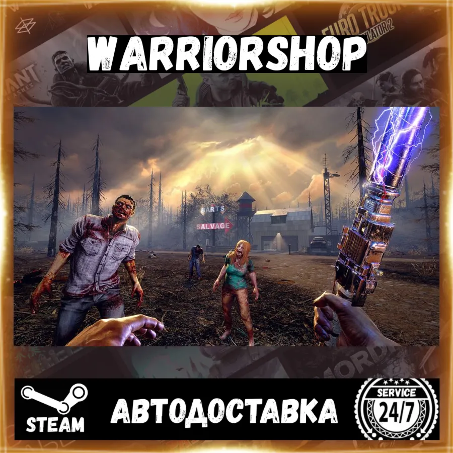7 Days to Die Select Steam Region GIFT AUTO 24/7 WARRANTY