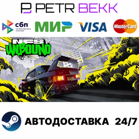  Need for Speed™ Unbound – Steam Gift | Автодоставка 1–5 мин