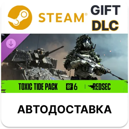 Набор Toxic Tide - Battlefield 6 и REDSEC Steam DLC