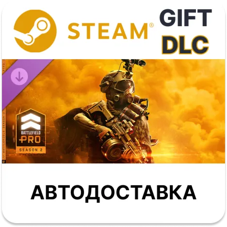 Сезон 2 Battlefield Pro - Battlefield 6 и REDSEC Steam DLC