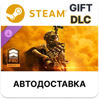 Сезон 2 Battlefield Pro - Battlefield 6 и REDSEC Steam DLC