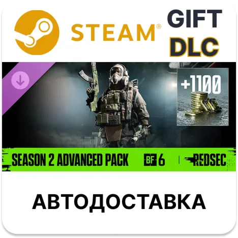 Набор Advanced сезона 2 — Battlefield 6 и REDSEC Steam DLC